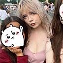 Вика, 18 лет