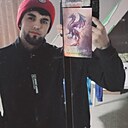 Шамил, 24 года