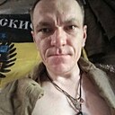 Алекс, 44 года