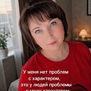 Татьяна, 48 лет