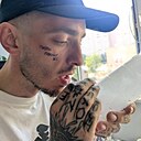 Дима, 33 года