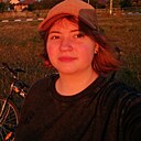 Ксения, 18 лет