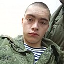 Тема, 20 лет