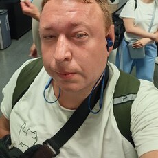 Фотография мужчины Кирилл, 44 года из г. Новокуйбышевск