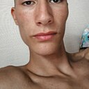 Фёдор, 18 лет