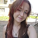 Арина, 20 лет