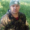 Александр, 44 года