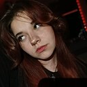 Софа, 18 лет