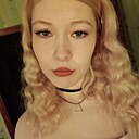 Аля, 21 год