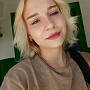 Неля, 24 года