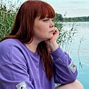 Любовь, 28 лет