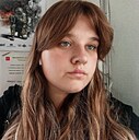 Арина, 18 лет