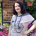 Елена, 45 лет