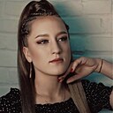 Алина, 25 лет