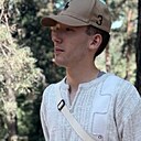 Сергей, 20 лет