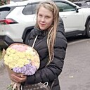 Алина, 21 год