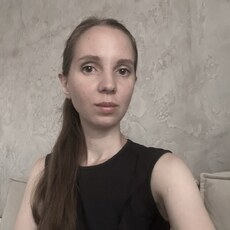 Фотография девушки Кристина, 32 года из г. Красноярск
