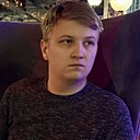 Александр, 27 лет