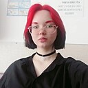 Амелия, 18 лет