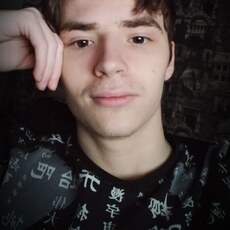 Фотография мужчины Сергей, 23 года из г. Тамбов
