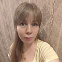 Ксения, 33 года