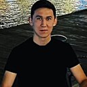 Бек, 27 лет