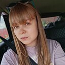 Лина, 26 лет