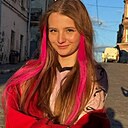 Вера, 18 лет