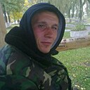 Слава, 33 года