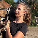 Кристина, 18 лет