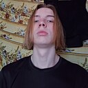 Егор, 18 лет