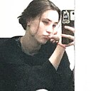 Диана, 19 лет