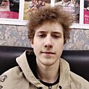 Лëня, 18 лет