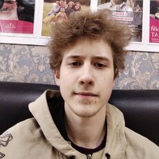 Фотография мужчины Лëня, 18 лет из г. Новосибирск