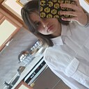 Софья, 24 года