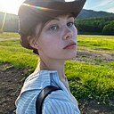 Ульяна, 20 лет