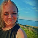 Кристина, 29 лет