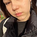 Кристина, 20 лет