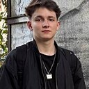 Максим, 18 лет