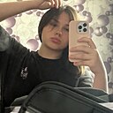 Аня, 18 лет