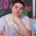 Ваня, 18 лет