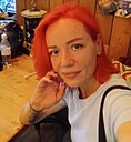 Алиса, 43 года
