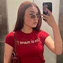 Ангелина, 18 лет