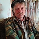 Юрий Романенко, 61 год