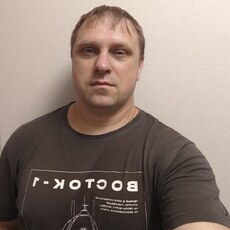 Фотография мужчины Алексей, 44 года из г. Волгодонск