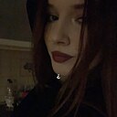 Лина, 18 лет