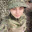 Александор, 32 года