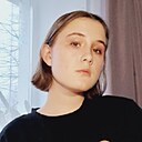 Алёна, 18 лет