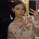 Карина, 18 лет