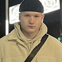 Савелий, 20 лет